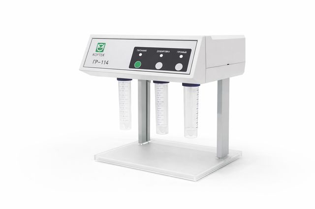 Генератор ртутно-гидридный «ГРГ-114»