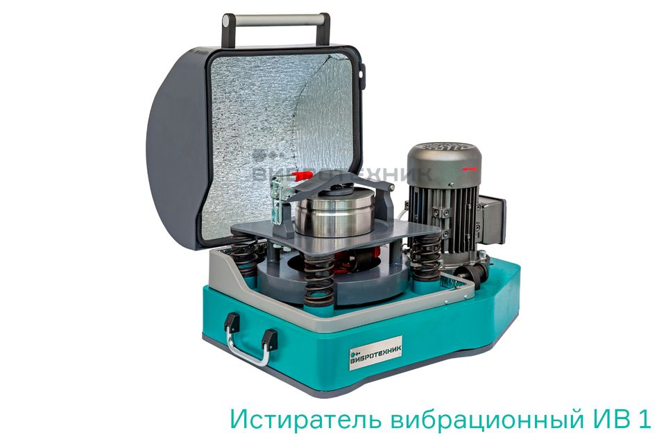 Истиратель вибрационный ИВ 1