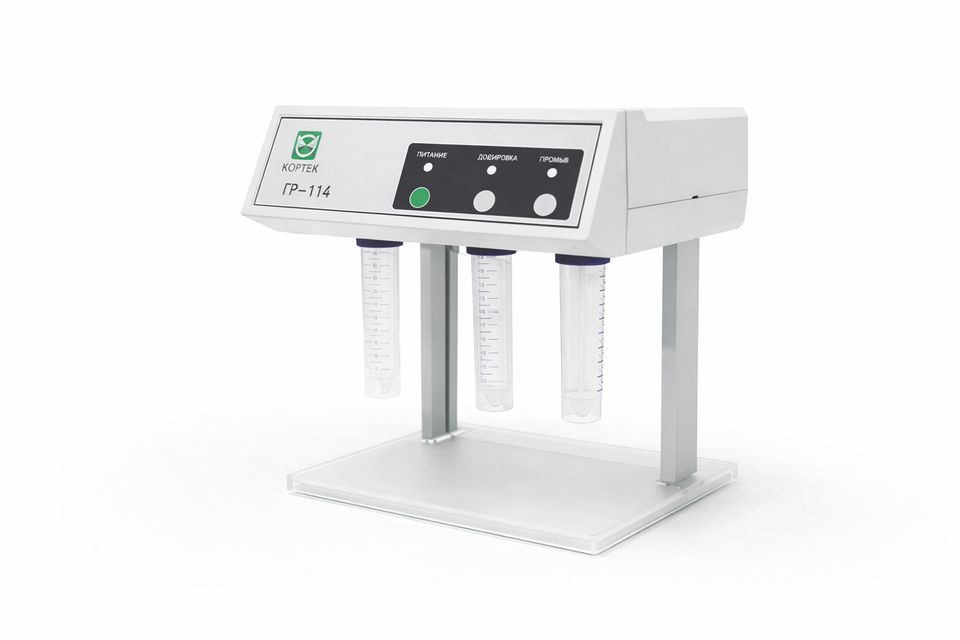 Генератор ртутно-гидридный «ГРГ-114»