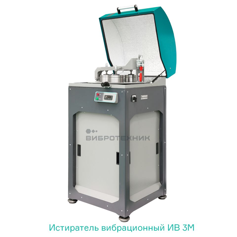 Истиратель вибрационный ИВ 3M