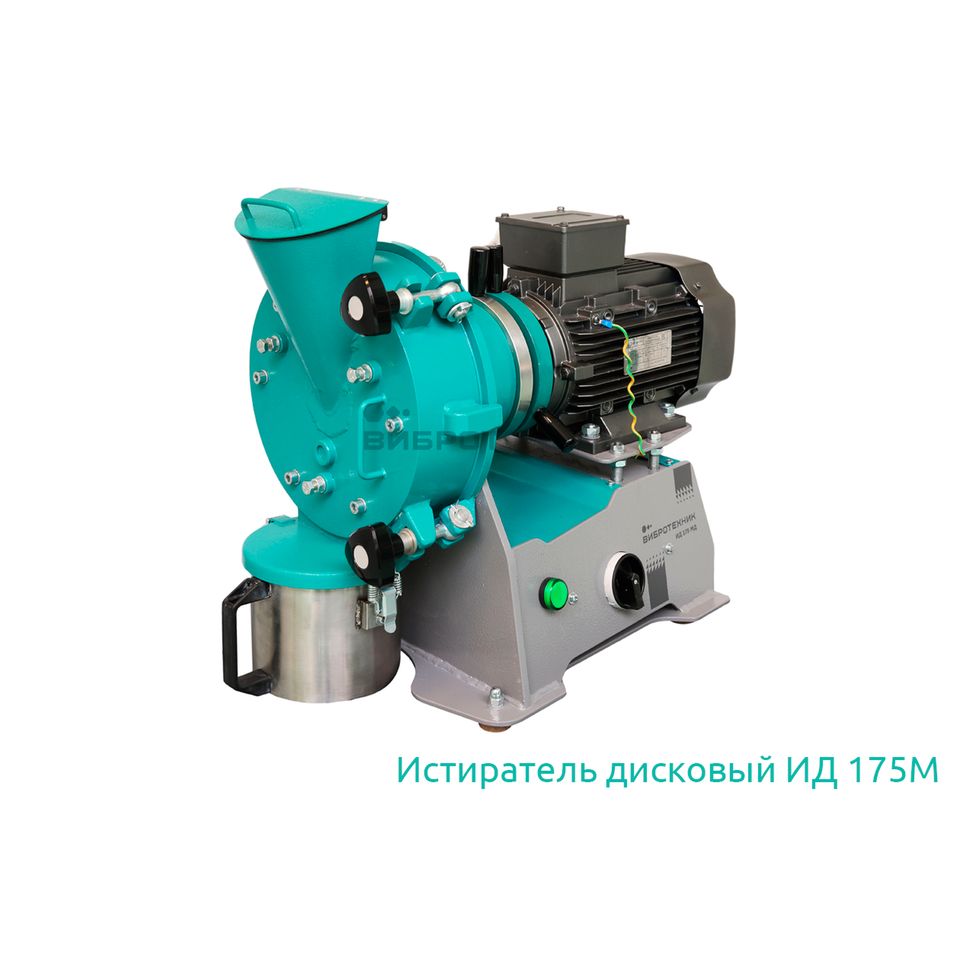 Истиратель дисковый ИД 175М